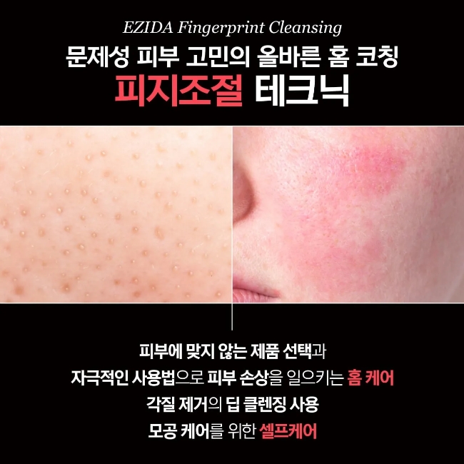 피부숨결 이미지
