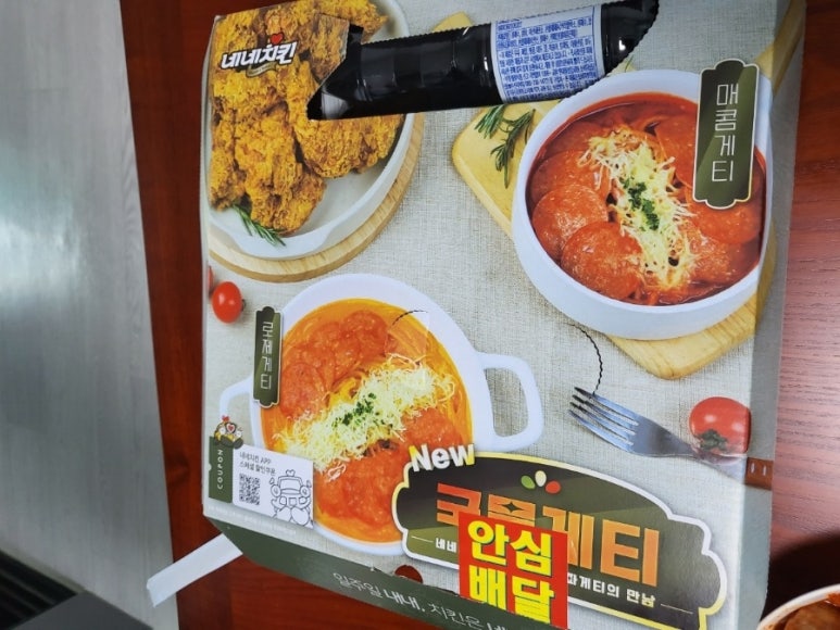 김쉐프의족가덕계점 이미지