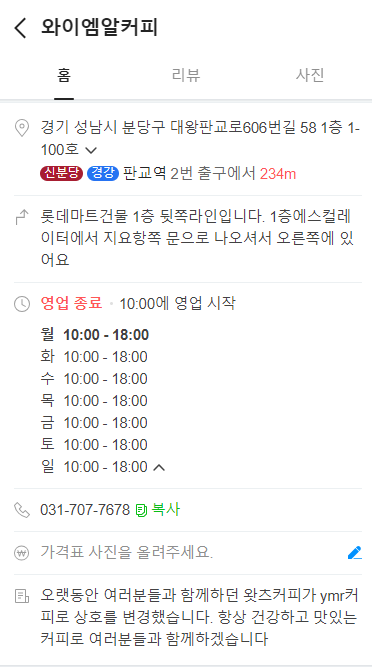 와이엠알 이미지