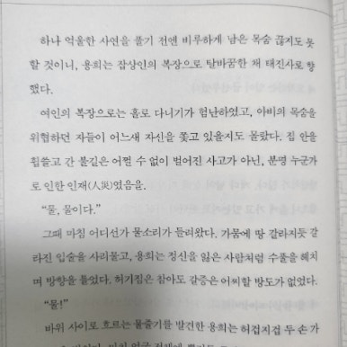 태진사 이미지