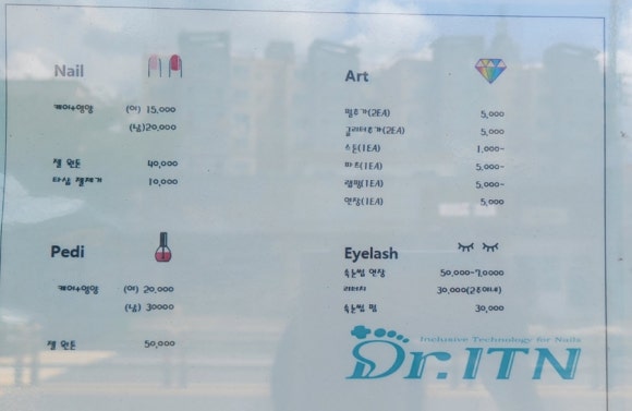 닥터아이티엔서귀포점 이미지