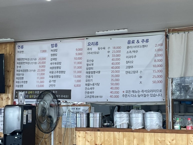 청룡각 이미지