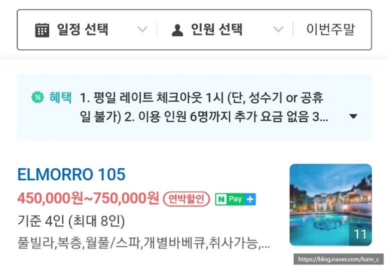 엘모로105동 이미지