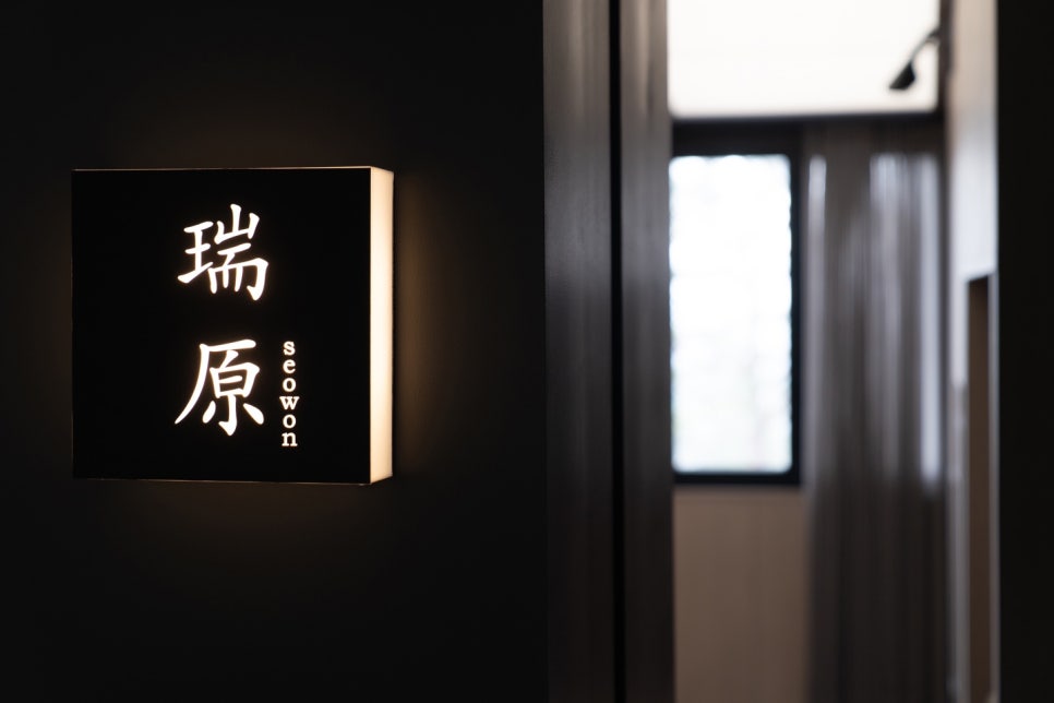 서원정 이미지