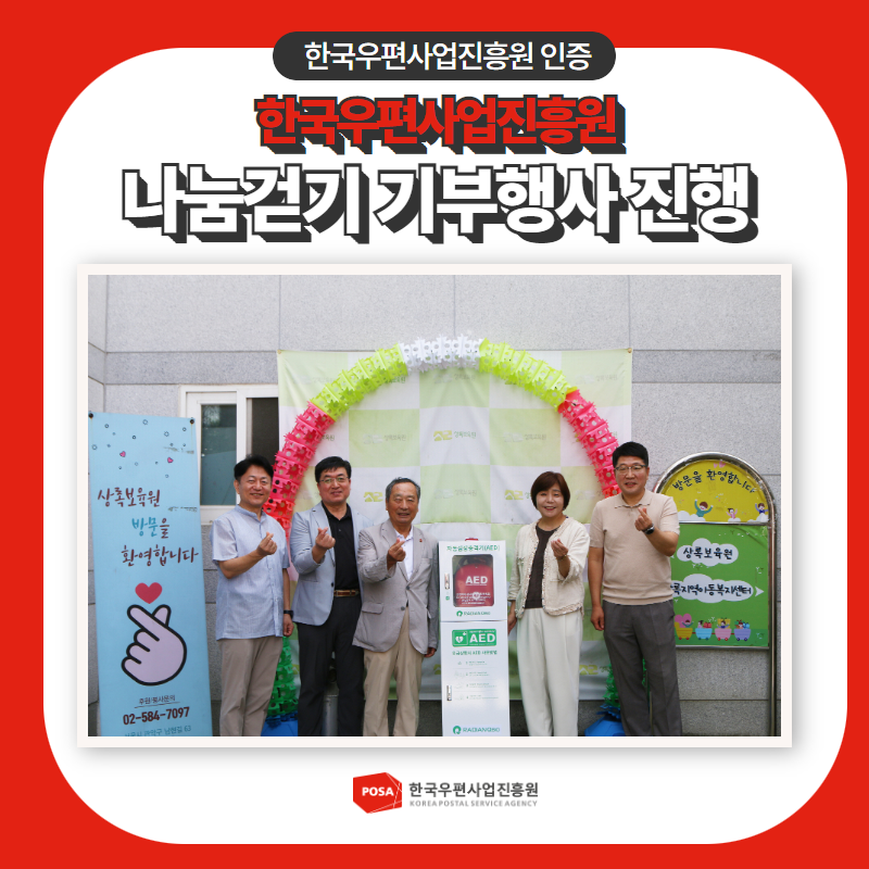한국시설안전관리단 이미지