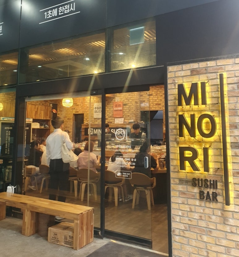 미노리스시금천롯데 이미지