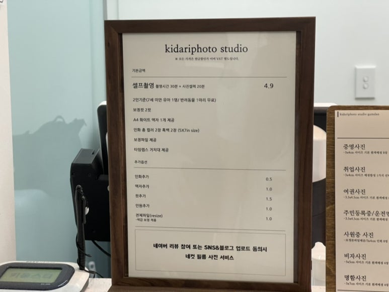 키다리아저씨사진관검단 이미지