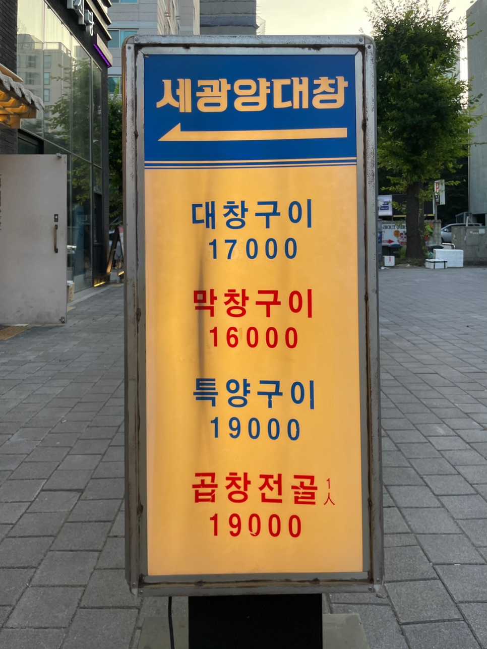 대창기획 이미지