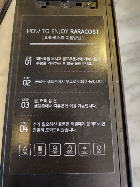라라코스트 용인기흥점 이미지