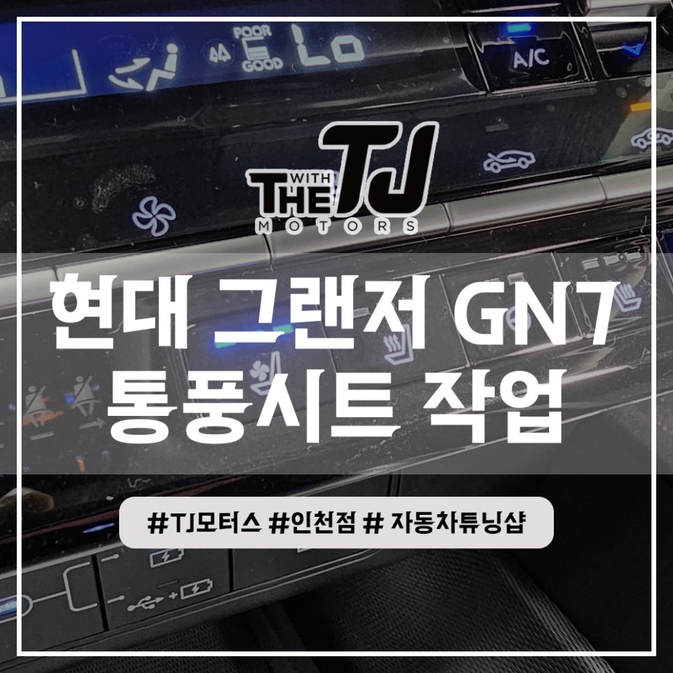 김포현대부품 이미지