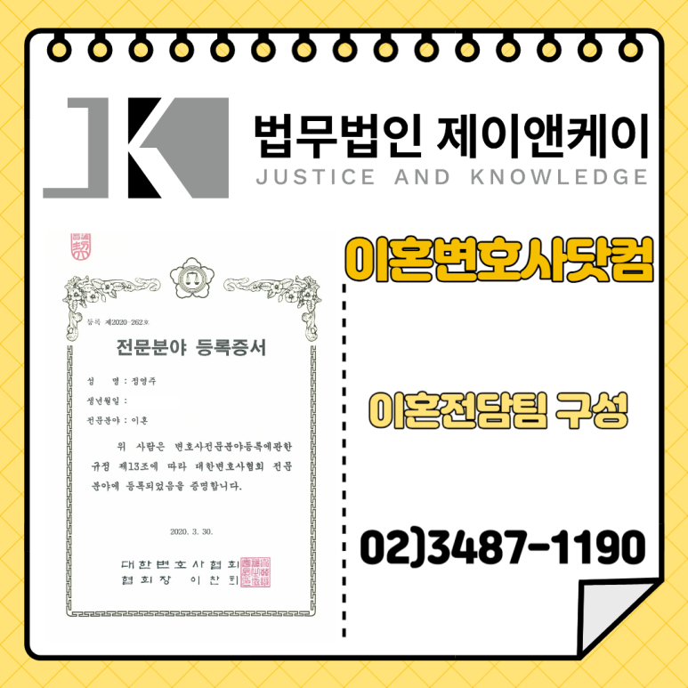 제이앤케이솔루션 이미지