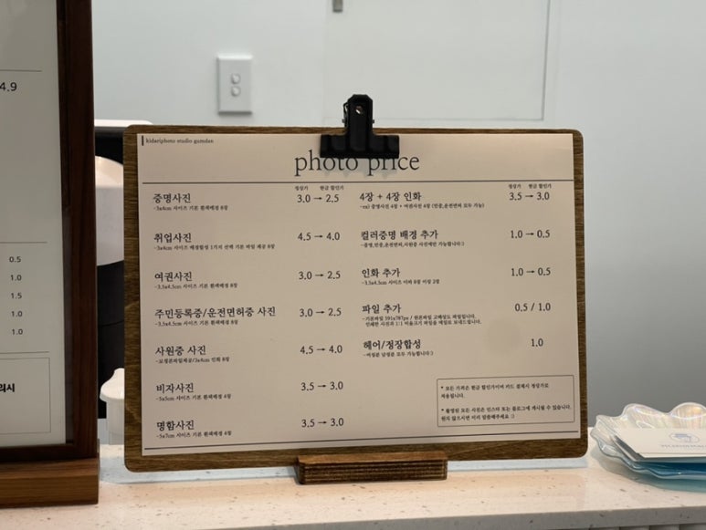 키다리아저씨사진관검단 이미지