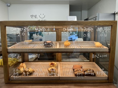 안녕;하상동 이미지