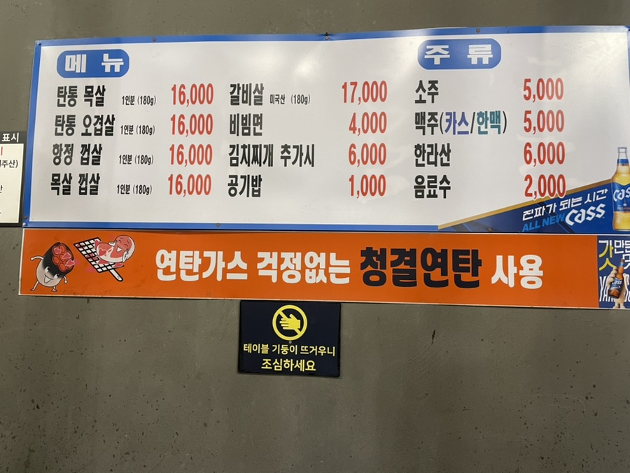 탄통제주돼지 이미지