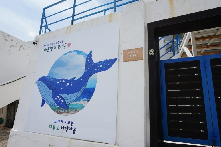 어촌일기호미곶독채펜션민박 이미지