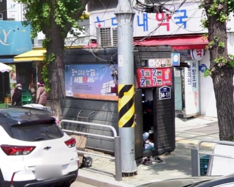 가로판매점 이미지