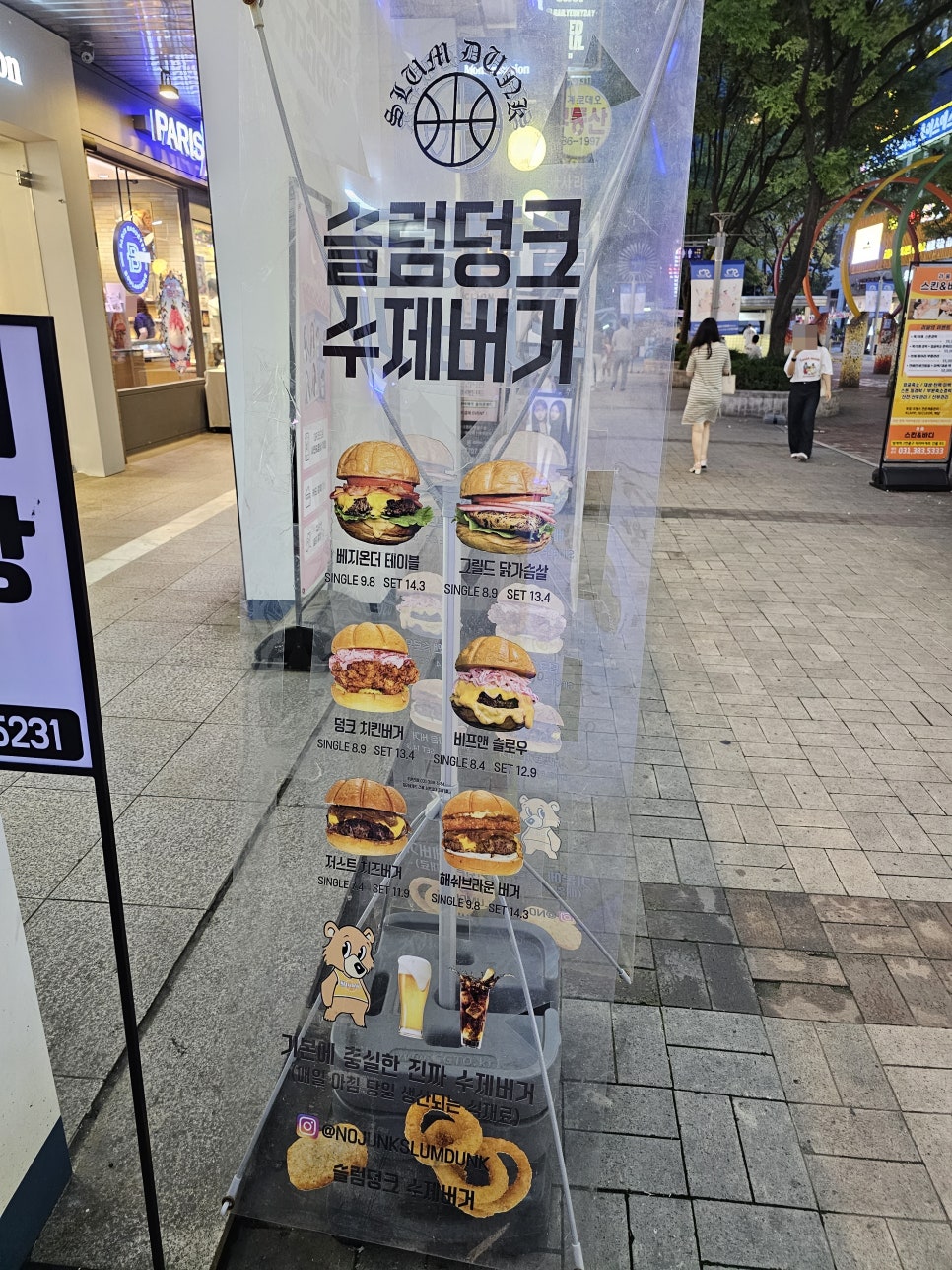 슬럼덩크 이미지