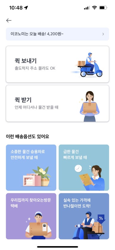 피오니플라워 이미지