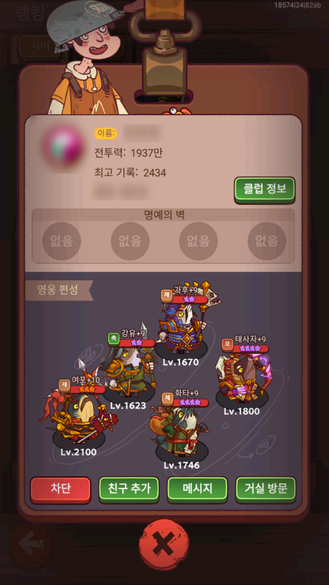 피쉬킹 이미지