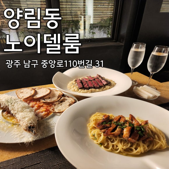 노이델룸 이미지