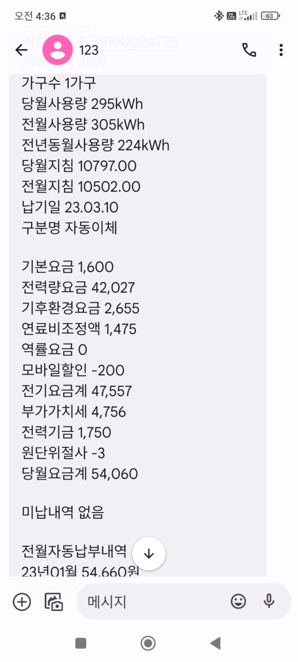 광주기능대학 이미지