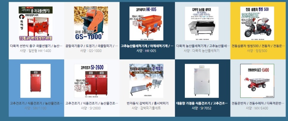 신일유통 이미지