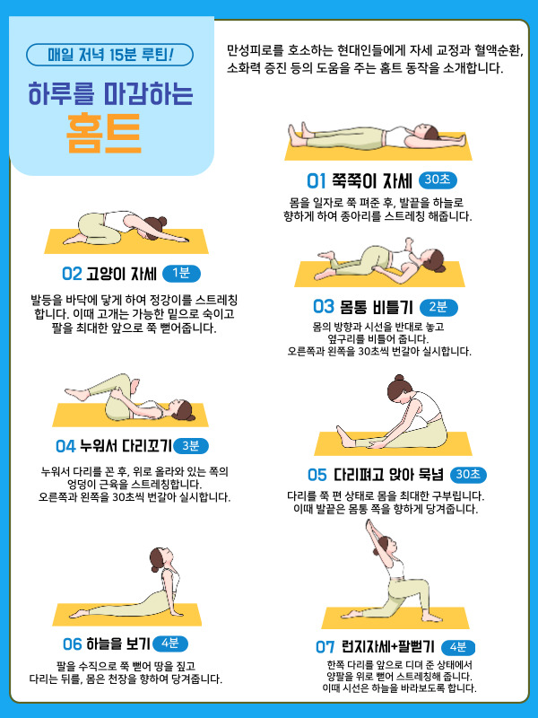 감일다나은의원 이미지