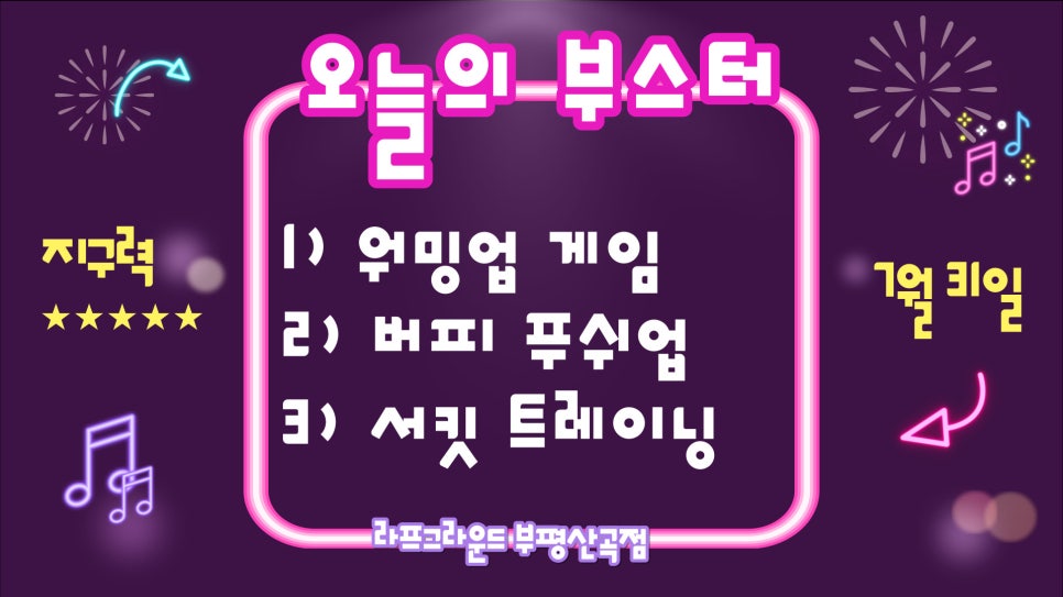 피티그라운드 이미지