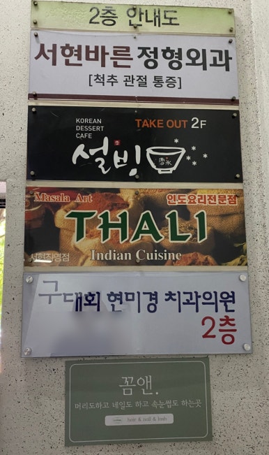 꼼앤헤어.네일.래쉬 이미지