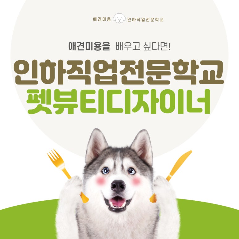 명문직업전문학교 이미지