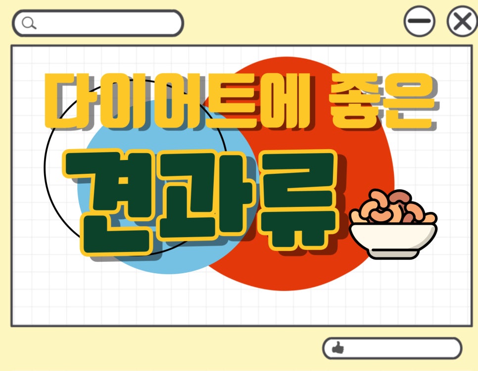 금곡식품 이미지
