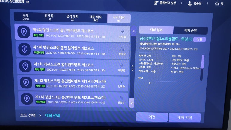 동수딸미장원 이미지