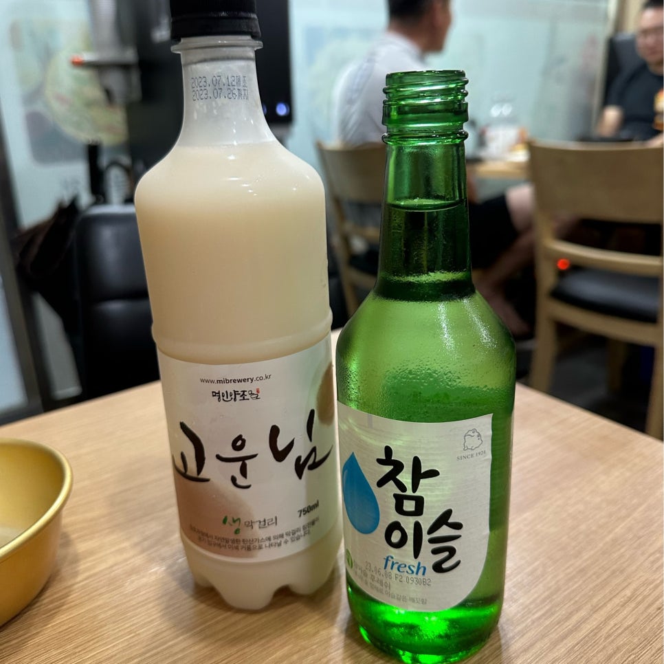 술과 담소 이미지