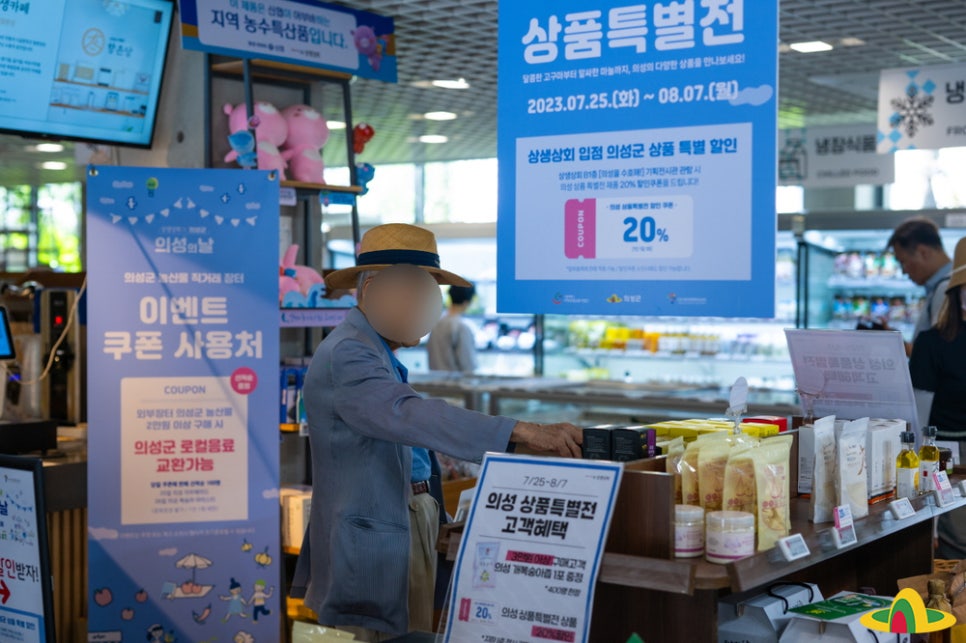 의성마늘상회 이미지