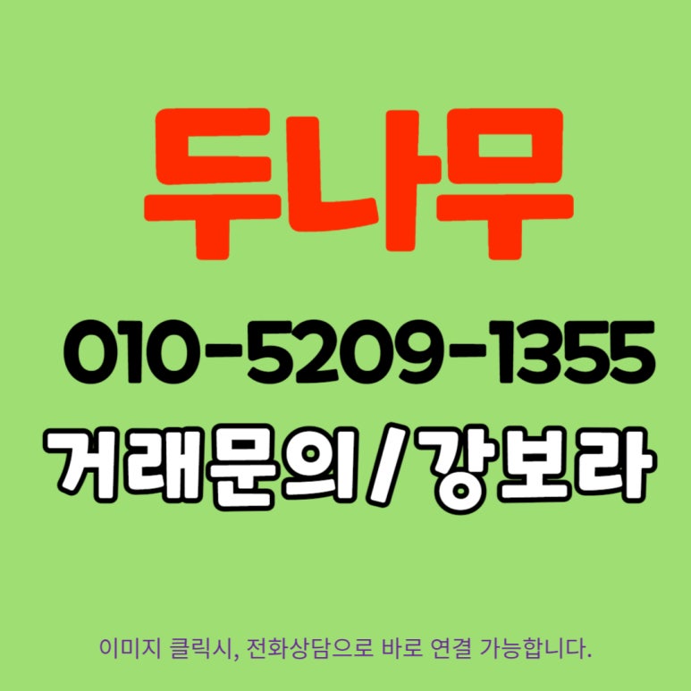 1등플러스 주식회사 이미지