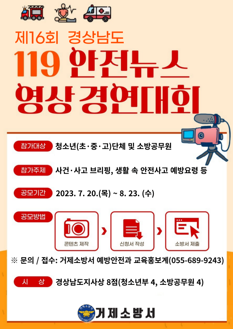 주태교육 이미지