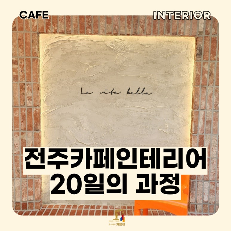 라비타벨라 이미지