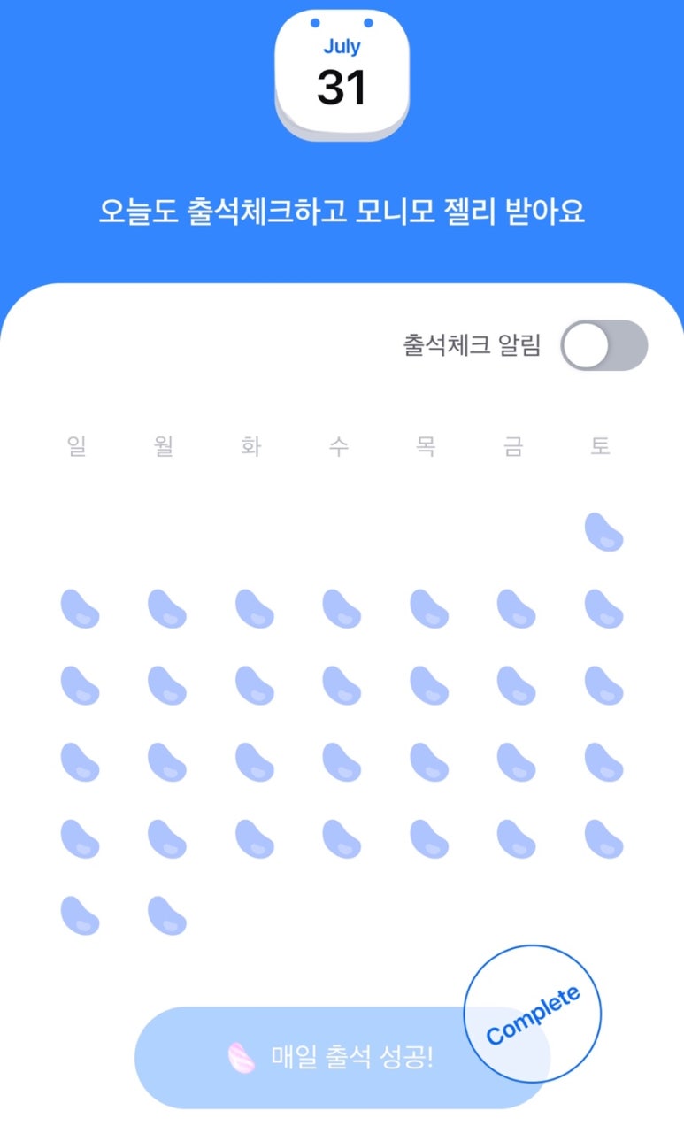 스위트스토아 이미지