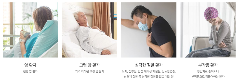동오의료재단도움병원 이미지