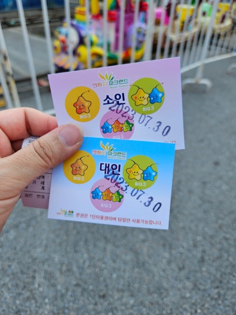 파크랜드원주 이미지