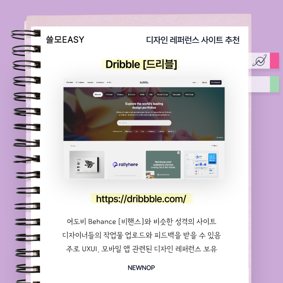 샘물광고디자인 이미지