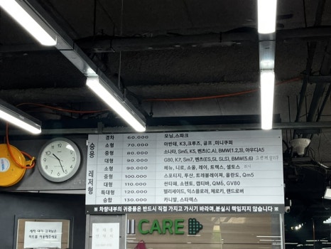 하이케어롯데마트 이미지
