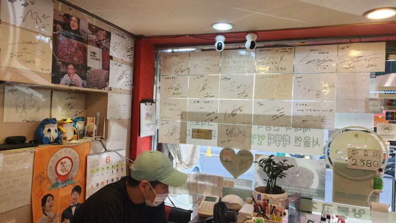 언양제일불고기 이미지