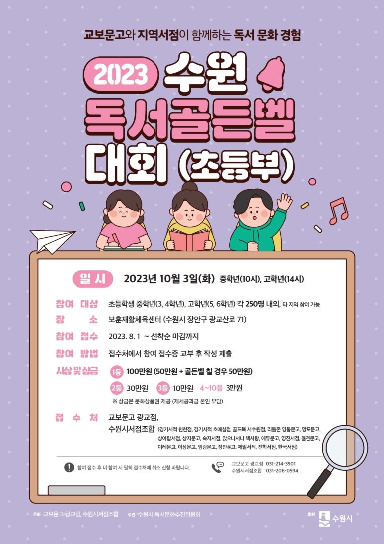 숙지서점 이미지