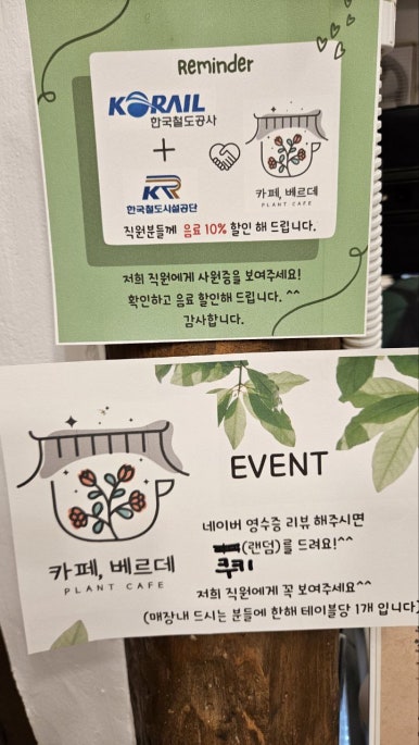 과일원두막카페 이미지