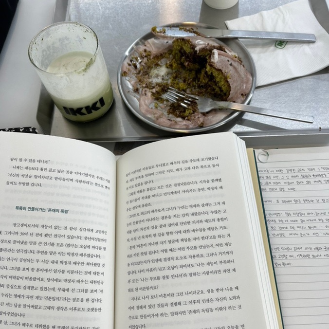 이끼파운드 이미지