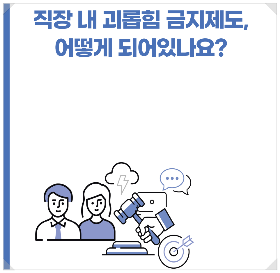 대응상사 이미지