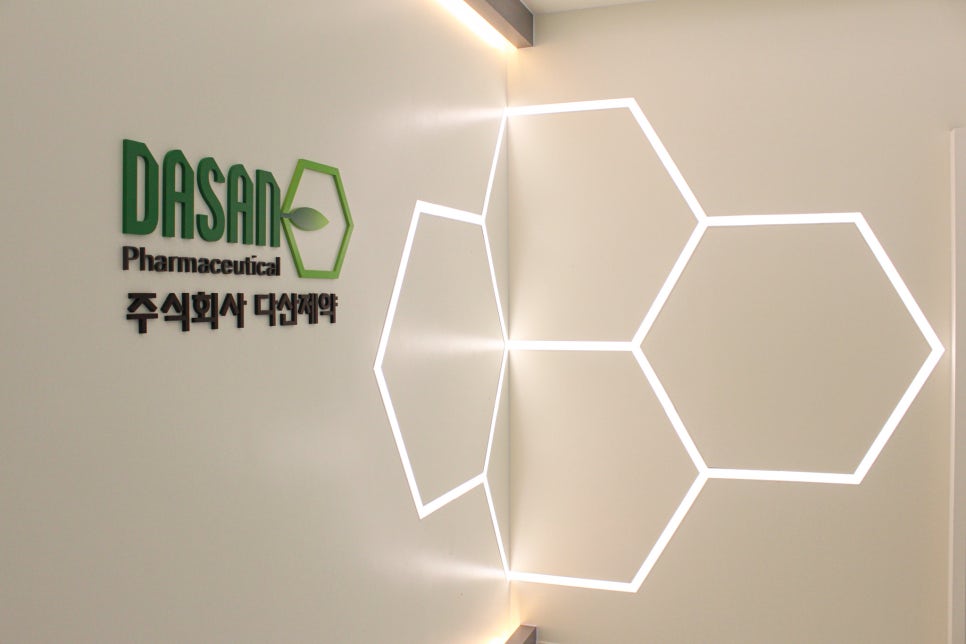 주식회사 다산기업 이미지