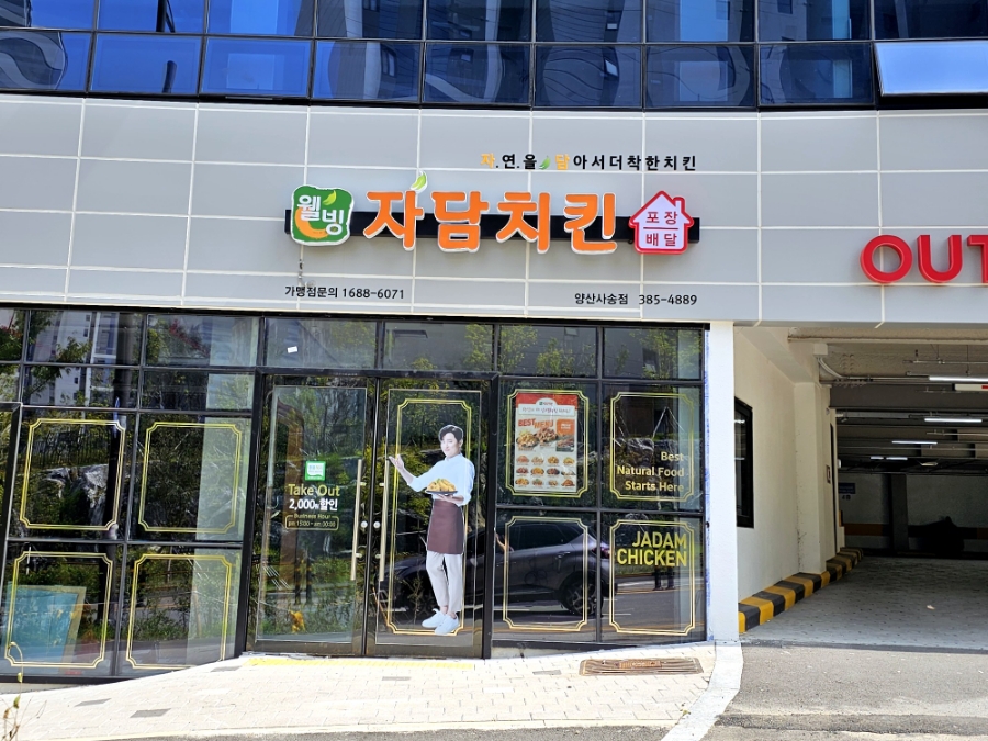 화신한식뷔페 이미지