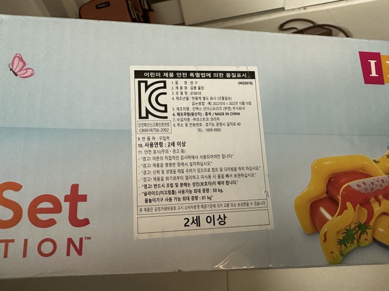 대대리잡화점 이미지